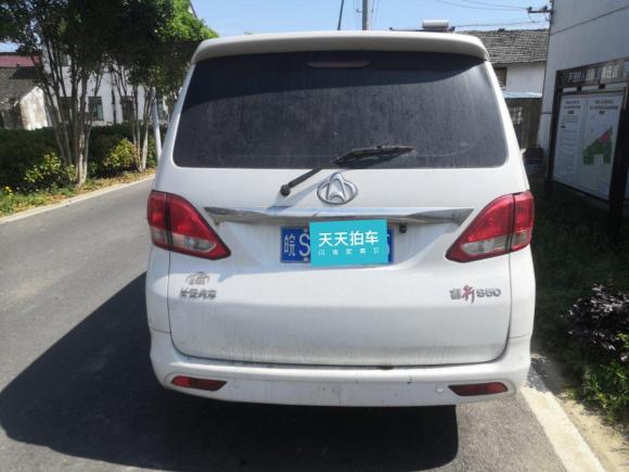 [上海·皖S] 二手长安凯程长安睿行S502017款 1.5L 手动旗舰型 国V