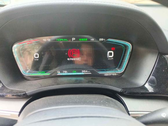 [济南·鲁A] 二手比亚迪宋PLUS新能源2021款 EV 尊贵型