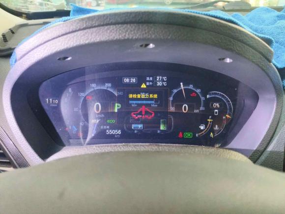 [上海·沪E] 二手比亚迪秦新能源2014款 1.5T 酷黑骑士旗舰型