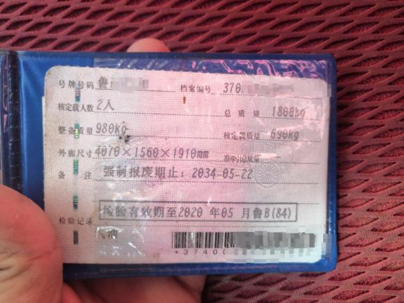 [青岛·鲁B] 二手东风小康东风小康K05S2018款 1.2L实用型DK12