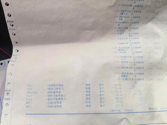 [北京·鄂A] 二手福特福克斯2018款 两厢经典 EcoBoost 180 自动精英型