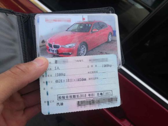 [宁波·粤T] 二手宝马宝马3系2013款 316i 进取型