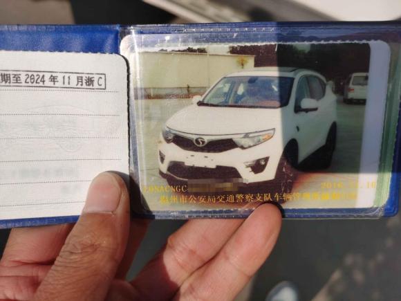 [温州·浙C] 二手东南东南DX72017款 1.5T 手动凯旋版