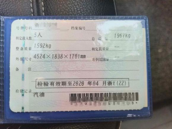 [苏州·浙E] 二手福特翼虎2018款 EcoBoost 180 两驱铂翼型