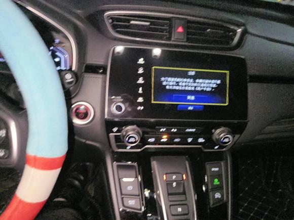 [杭州·鄂A] 二手本田本田CR-V新能源2021款 锐·混动e+ 2.0L 睿雅版