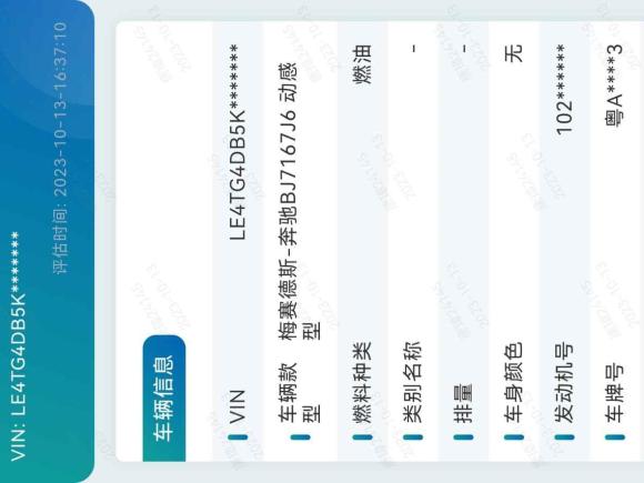 [广州·粤A] 二手奔驰奔驰GLA2018款 GLA 200 时尚型