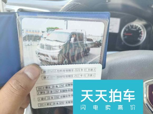 [杭州·浙A] 二手金杯金杯T52018款 1.5L双排创业型后双轮DLCG14