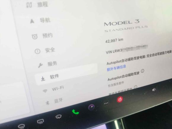 [上海·沪A] 二手特斯拉Model 32020款 标准续航后驱升级版