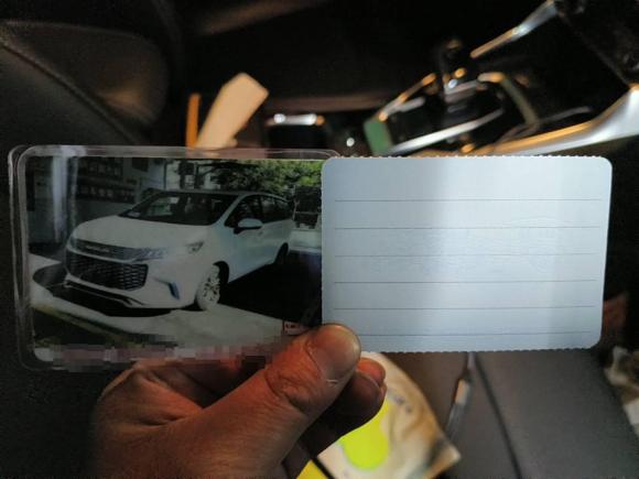 [上海·沪A] 二手上汽大通MAXUS上汽大通MAXUS EUNIQ 52020款 1.3T PLUG IN 精英版