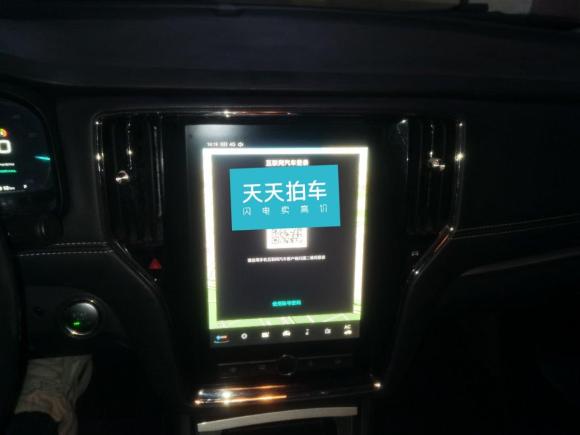 [合肥·皖C] 二手荣威荣威i6新能源2017款 45T 混动互联智享版