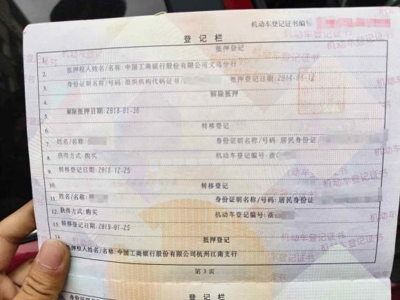 [义乌·浙G] 二手现代朗动2013款 1.6L 自动领先型