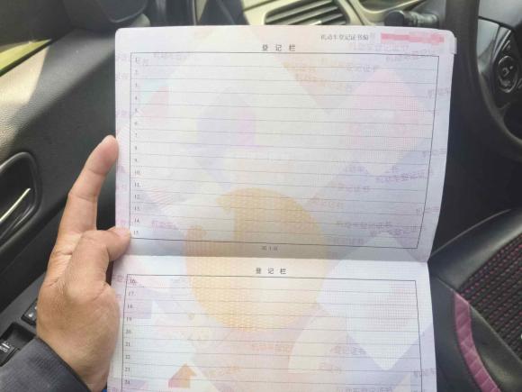 [杭州·赣C] 二手本田本田CR-V2015款 2.0L 四驱风尚版