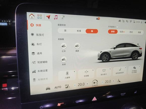 [上海·沪A] 二手smartsmart精灵#32023款 Pulse四驱版