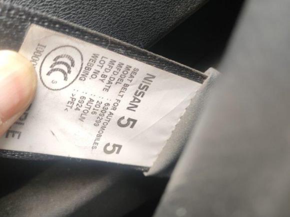 [无锡·苏B] 二手日产轩逸2016款 1.6XL  CVT尊享版