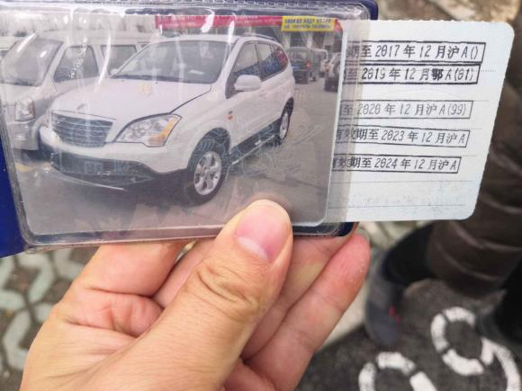 [上海·鄂J] 二手荣威荣威W52013款 1.8T 2WD 自动胜域版