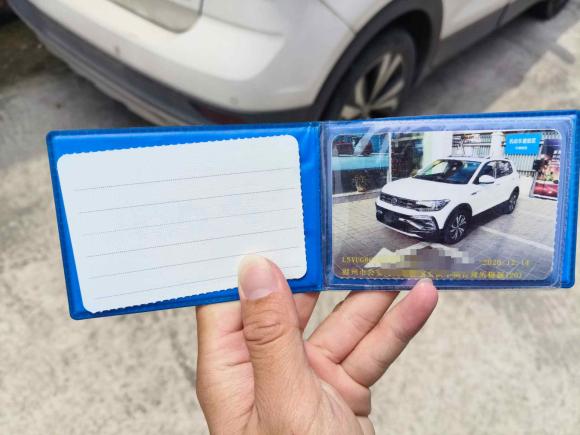 [温州·浙C] 二手大众途铠2020款 280TSI DSG豪华版