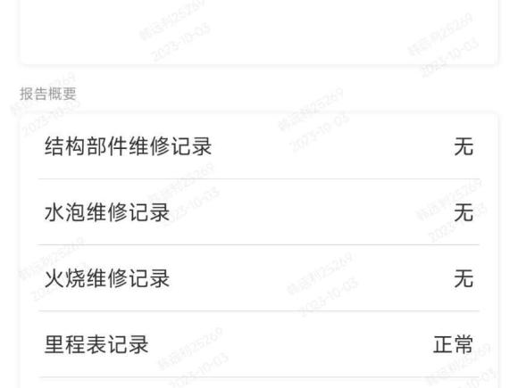 [台州·浙J] 二手大众途安2008款 1.8T 智尊版自动5座