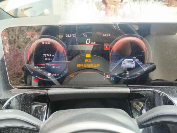 [嘉兴·浙F] 二手奔驰奔驰B级2020款 B 200 动感型