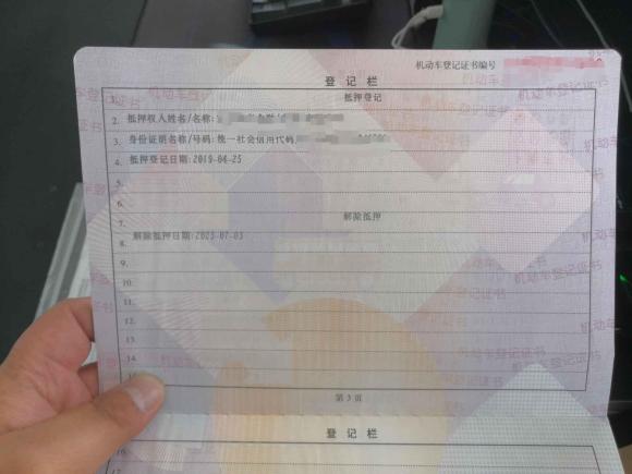 [上海·沪E] 二手MINIMINI2018款 1.5T COOPER 经典派 五门版