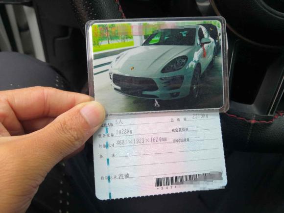 [合肥·皖A] 二手保时捷Macan2017款  Macan 2.0T