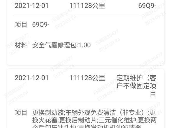 [合肥·皖A] 二手大众宝来2014款 1.6L 手动舒适型