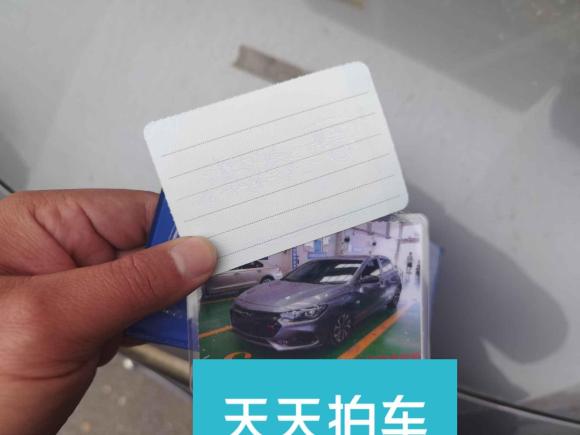 [深圳·粤S] 二手雪佛兰科鲁泽2020款 轻混 RS 330T 自动畅快版 