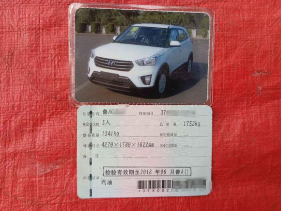 [济南·鲁A] 二手现代北京现代ix252015款 1.6L 自动两驱时尚型GS