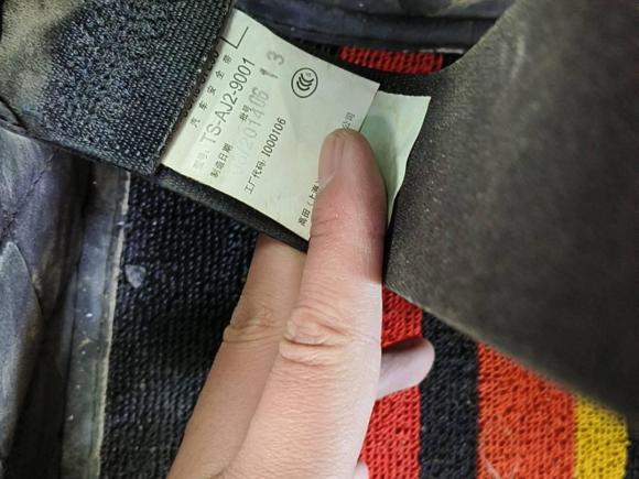 [济南·鲁A] 二手奔腾奔腾X802013款 2.0L 自动舒适型