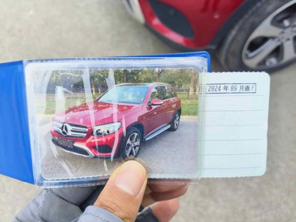 [嘉兴·沪C] 二手奔驰奔驰GLC2016款 GLC 300 4MATIC 动感型