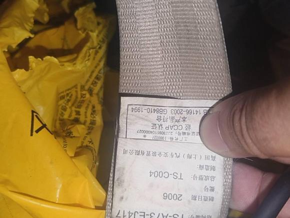 [杭州·浙A] 二手本田本田CR-V2005款 2.0L 手动