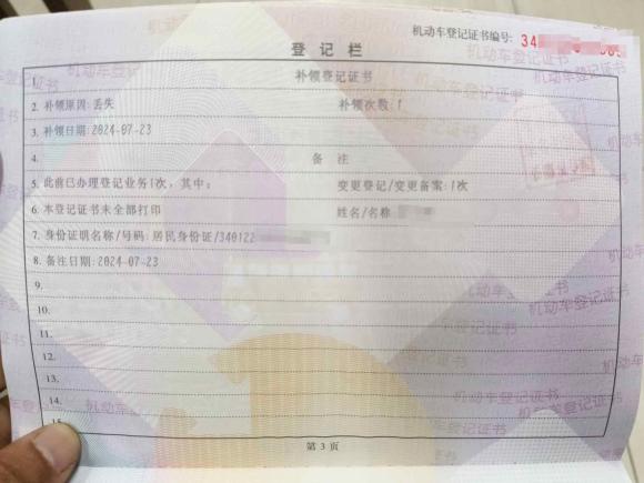 [合肥·皖A] 二手东南东南DX72016款 1.5T 手动凯旋版