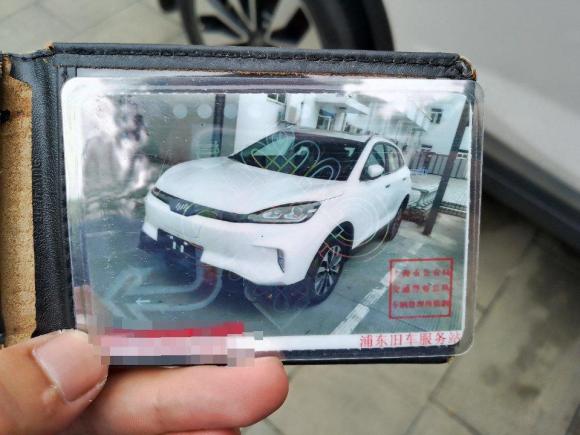 [无锡·沪A] 二手威马汽车威马EX52019款 EX5 Extra创新版400