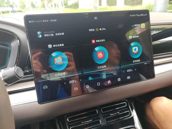 [上海·沪A] 二手比亚迪汉2020款 EV 超长续航版豪华型