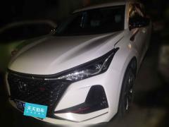 [深圳·桂R]长安&nbsp;&nbsp;长安CS75PLUS&nbsp;&nbsp;2020款2.0T自动领航型