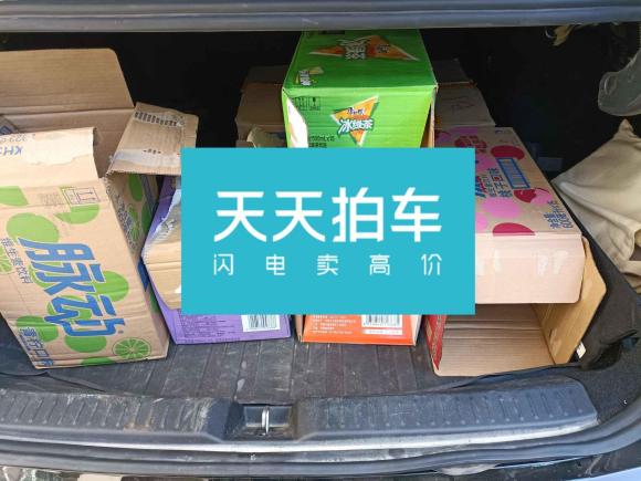 [无锡·苏B] 二手小鹏小鹏P52021款 550G