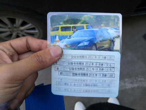 [义乌·浙G] 二手雷克萨斯雷克萨斯ES2006款 350 豪华版