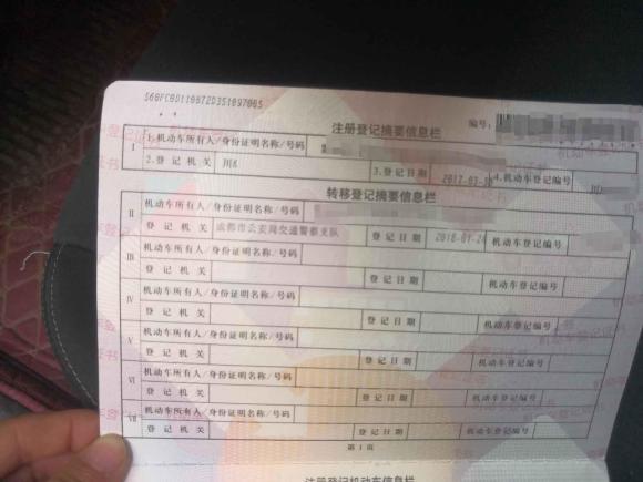 [成都·川A] 二手启辰启辰T902017款 2.0L CVT风尚版