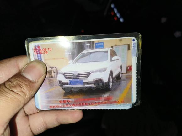 [南京·苏A] 二手奔腾奔腾X802017款 1.8T 自动豪华型