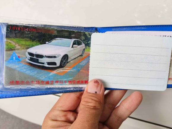 [成都·川A] 二手宝马宝马5系2020款 530Li 领先型 M运动套装