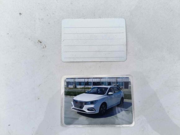 [宁波·浙B] 二手荣威荣威i52019款 1.5L 自动4G互联朗豪版