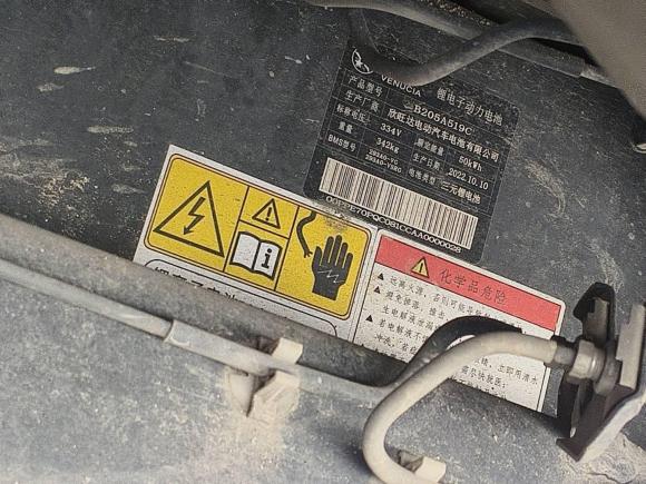 [佛山·粤E] 二手启辰启辰D60EV2020款 标准续航智行版