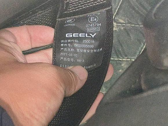 [金华·浙G] 二手吉利汽车缤越2020款 PRO 260T DCT骑士