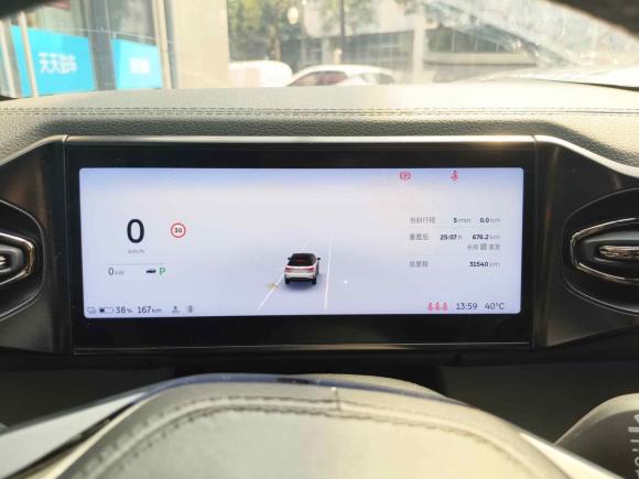 [杭州·皖P] 二手蔚来蔚来ES62020款 420KM 运动版