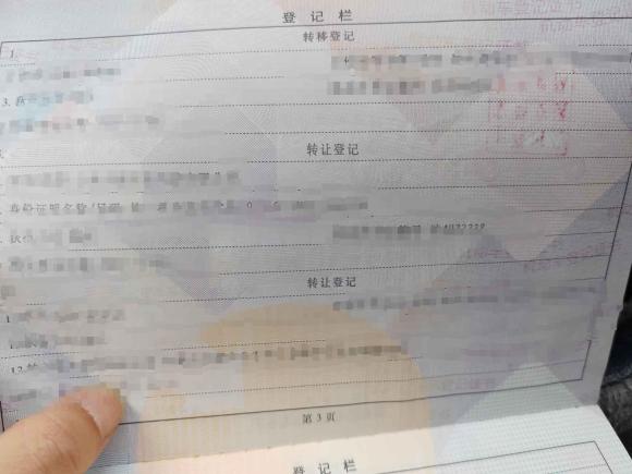 [嘉兴·皖A] 二手比亚迪秦新能源2014款 1.5T 旗舰型