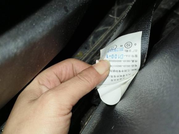 [武汉·鄂A] 二手众泰众泰T600 Coupe2017款 1.5T 自动尊享型