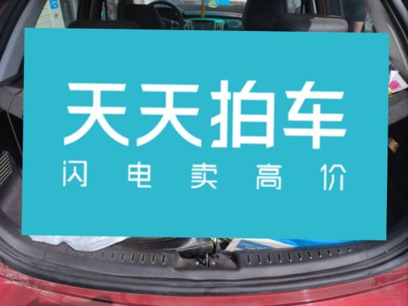 [青岛·鲁B] 二手凯翼凯翼C3R2015款 1.5L AMT金钻版