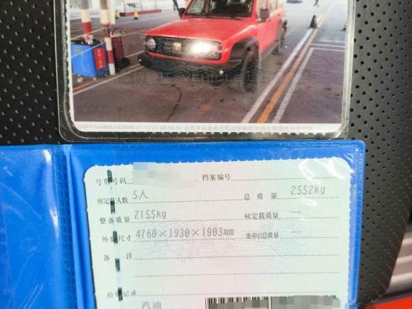 [深圳·京A] 二手坦克坦克3002021款 越野版 2.0T 征服者