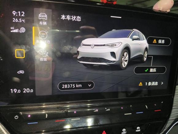 [佛山·粤A] 二手大众ID.4 CROZZ2021款 长续航PURE+两驱版