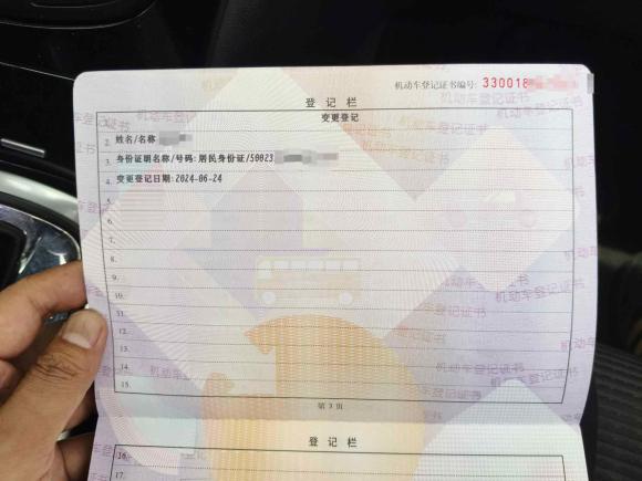 [杭州·浙A] 二手别克君威2015款 1.6T 领先技术型