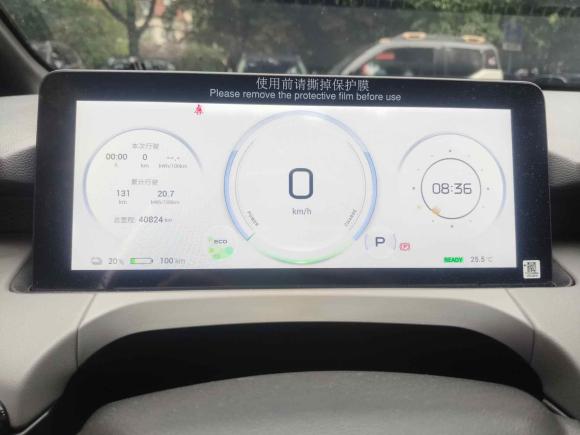 [上海·沪A] 二手埃安AION Y2022款 70 智领版 磷酸铁锂